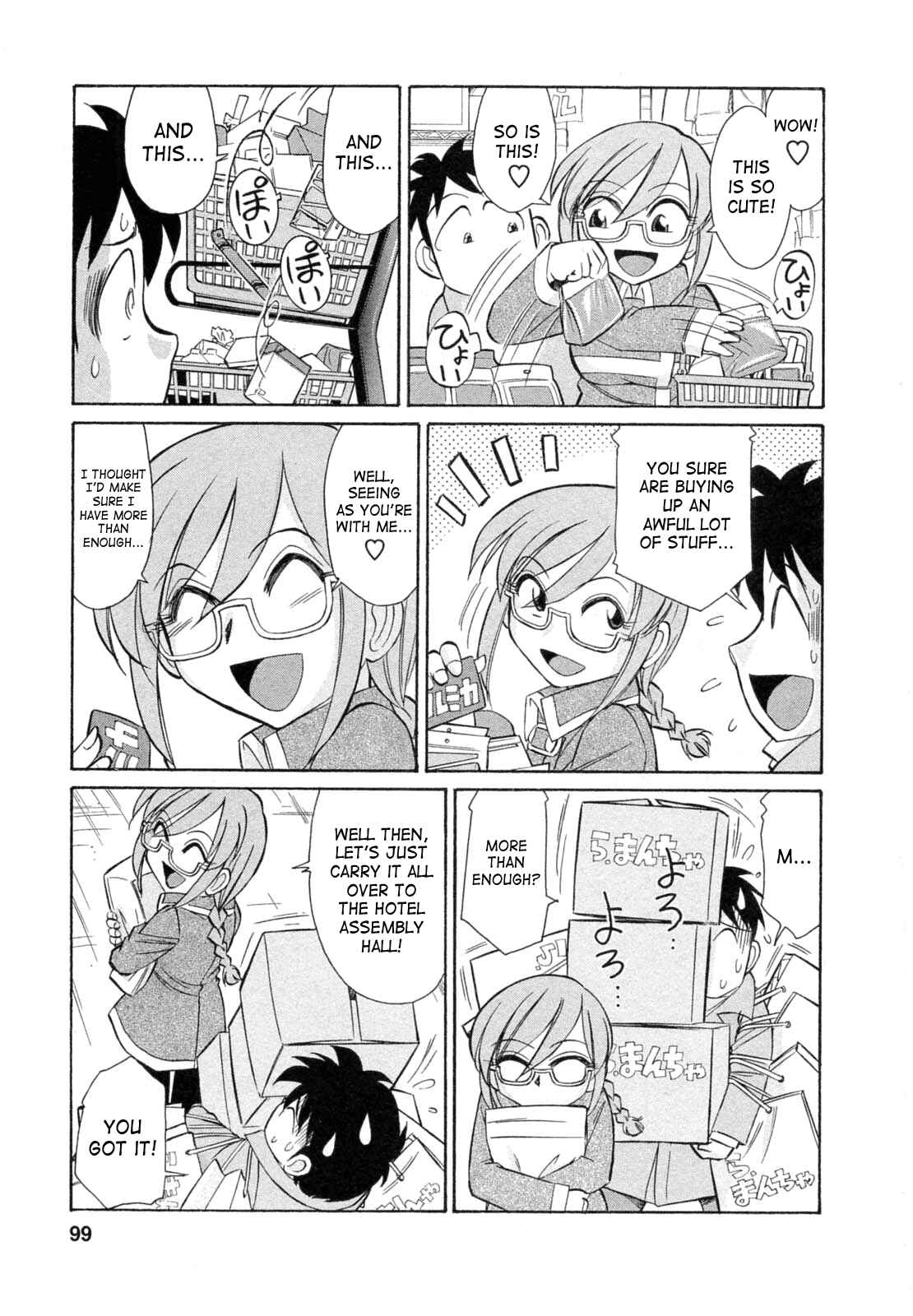 Page 7 Chapter 58 Cheers!