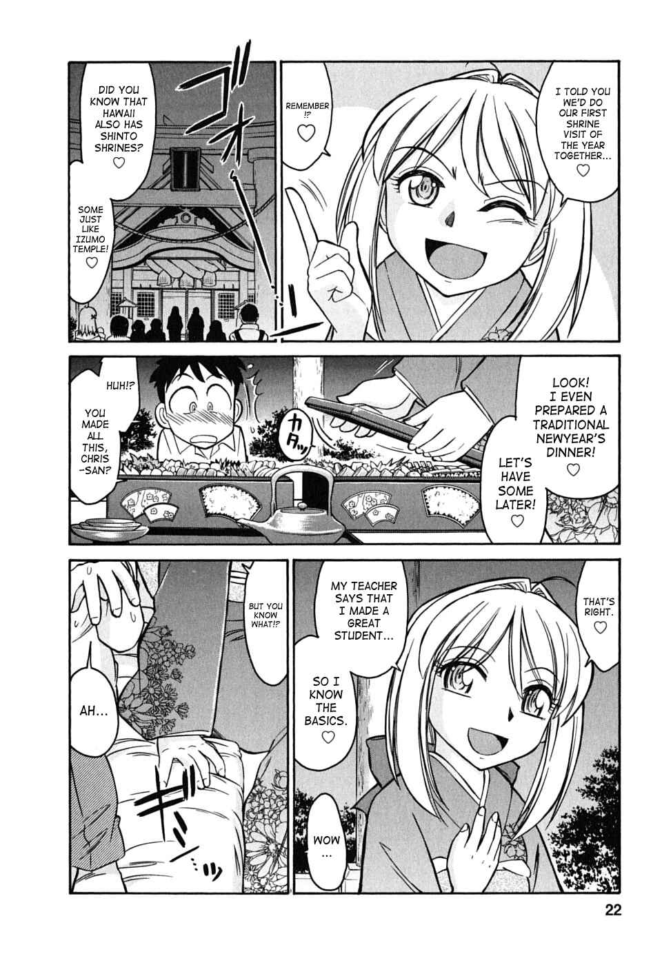 Page 21 Chapter 46 Cheers!