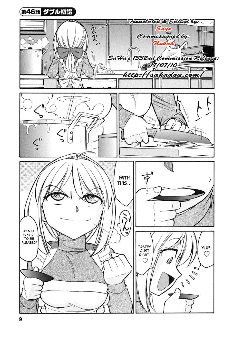 Page 8 Chapter 46 Cheers!
