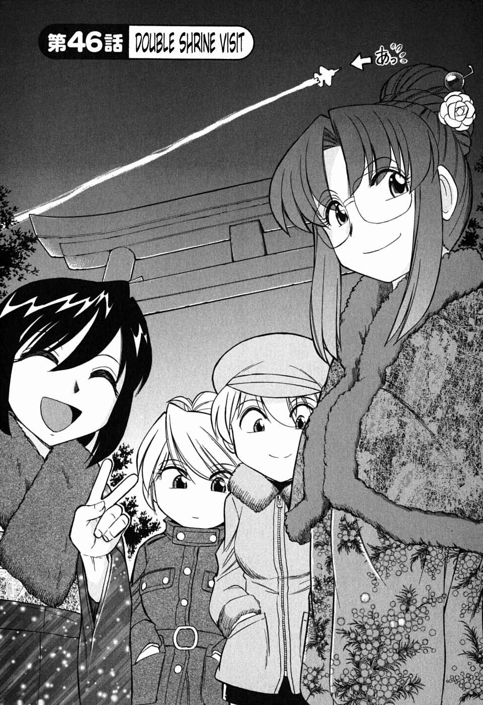 Page 9 Chapter 46 Cheers!