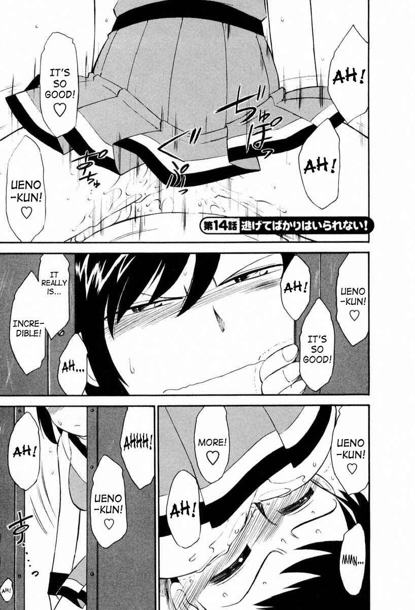 Page 1 Chapter 14 Cheers!