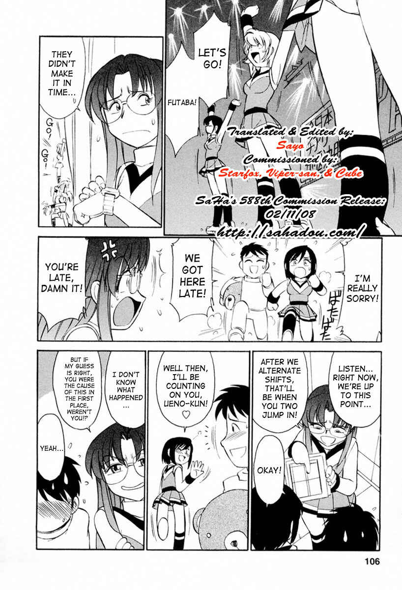 Page 18 Chapter 14 Cheers!