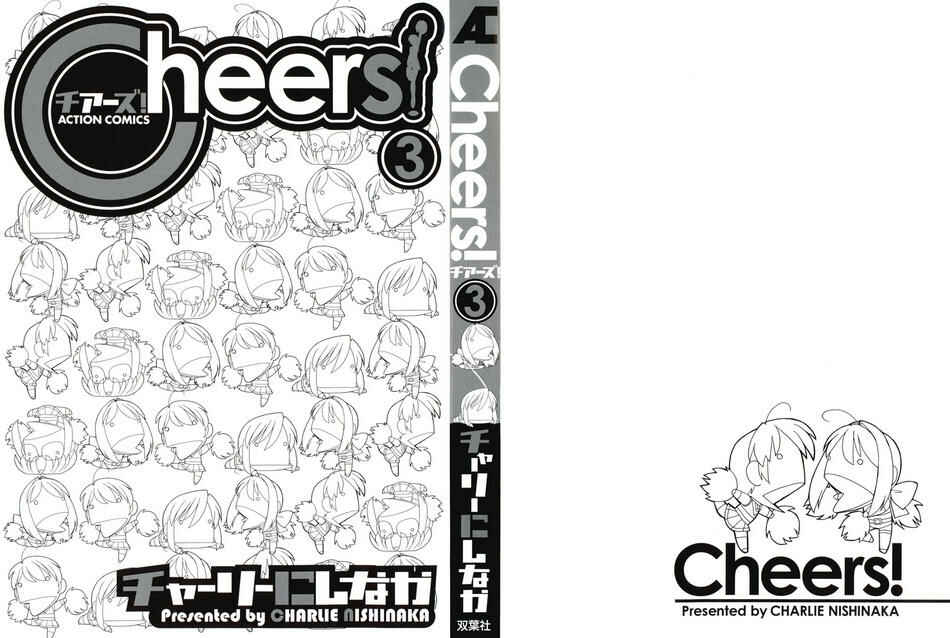 Page 3 Chapter 19 Cheers!