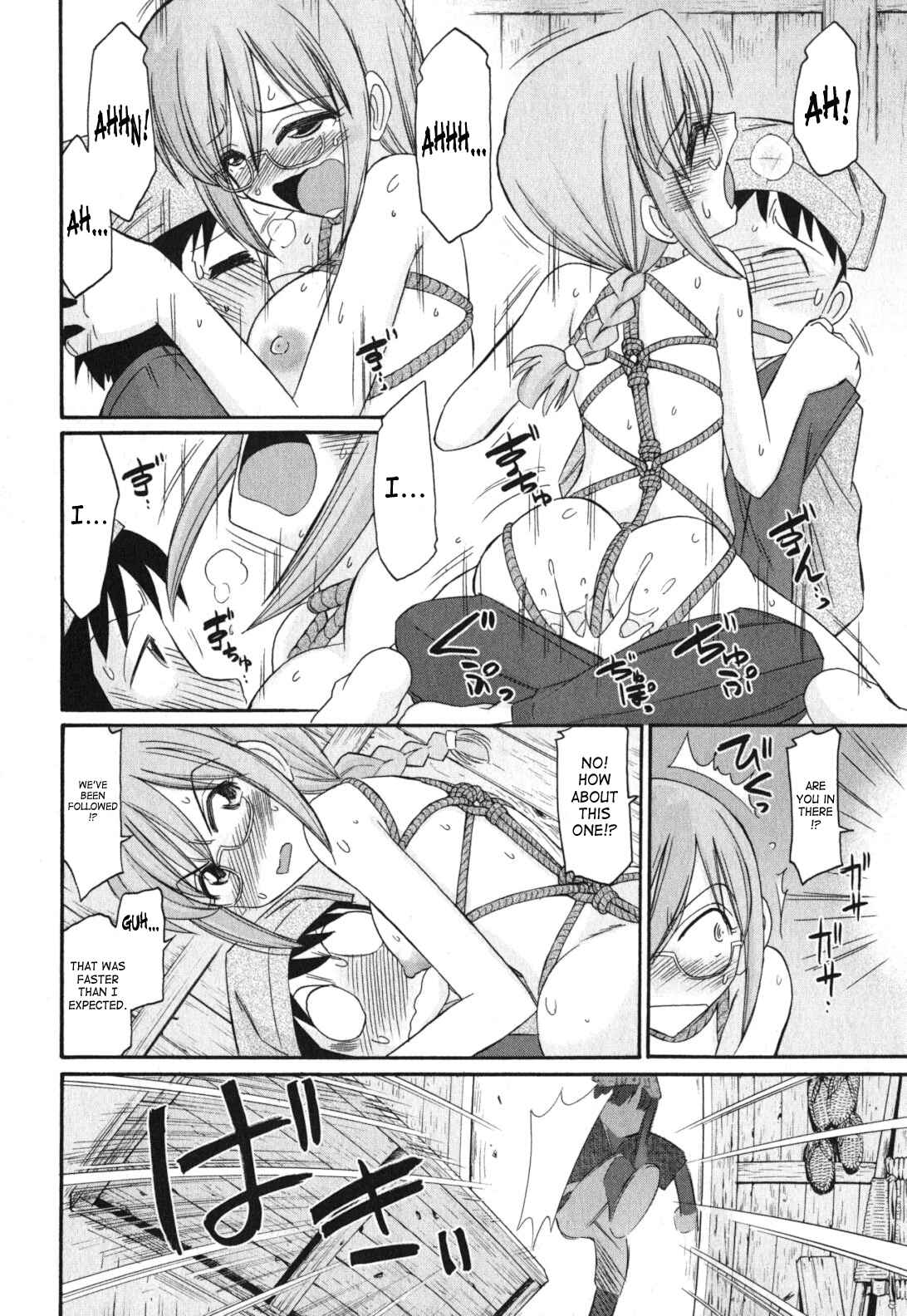 Page 12 Chapter 87 Cheers!