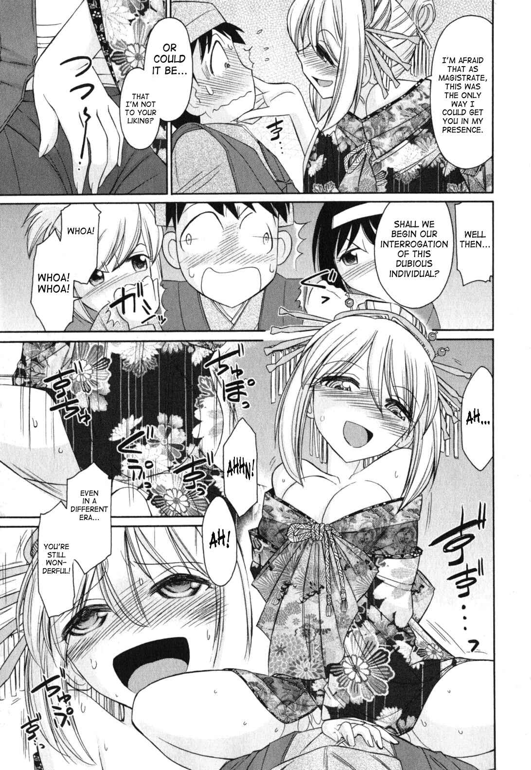 Page 15 Chapter 87 Cheers!