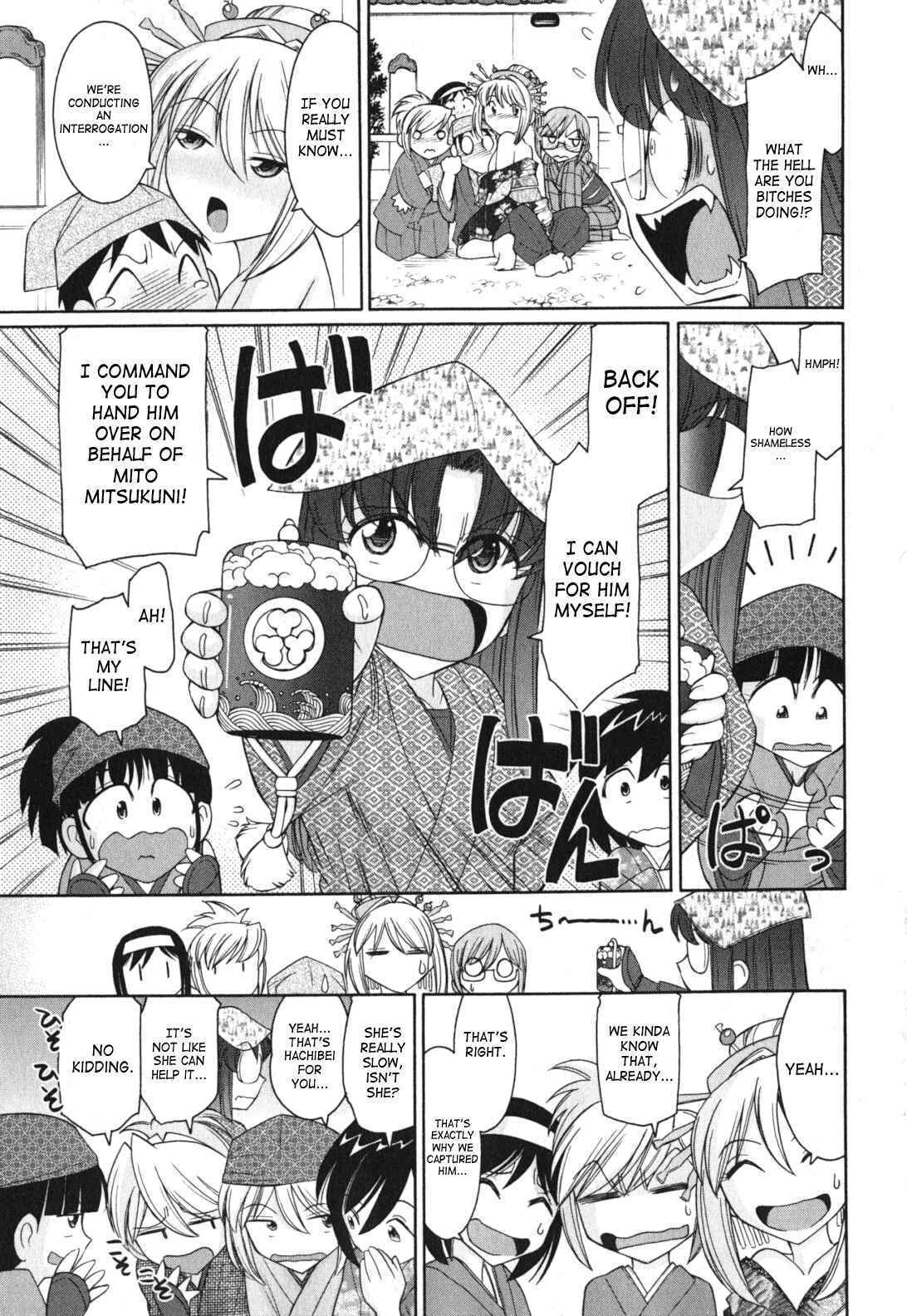 Page 17 Chapter 87 Cheers!