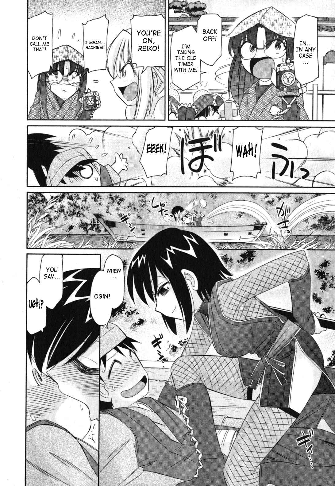 Page 18 Chapter 87 Cheers!