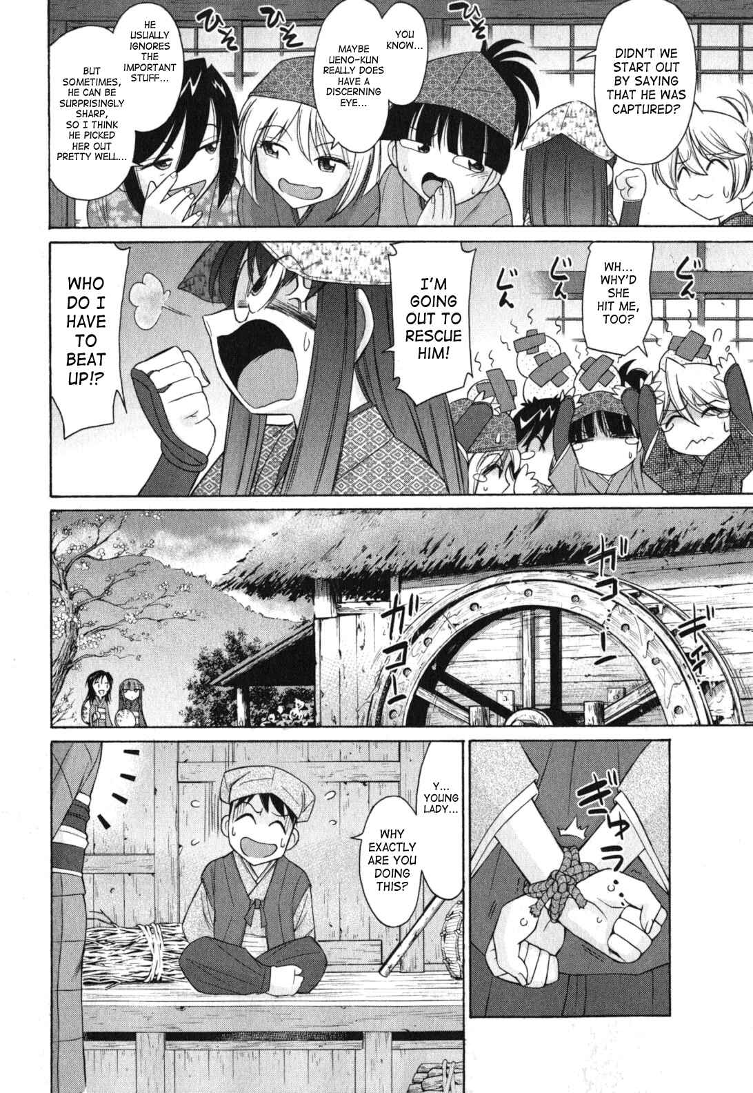 Page 8 Chapter 87 Cheers!