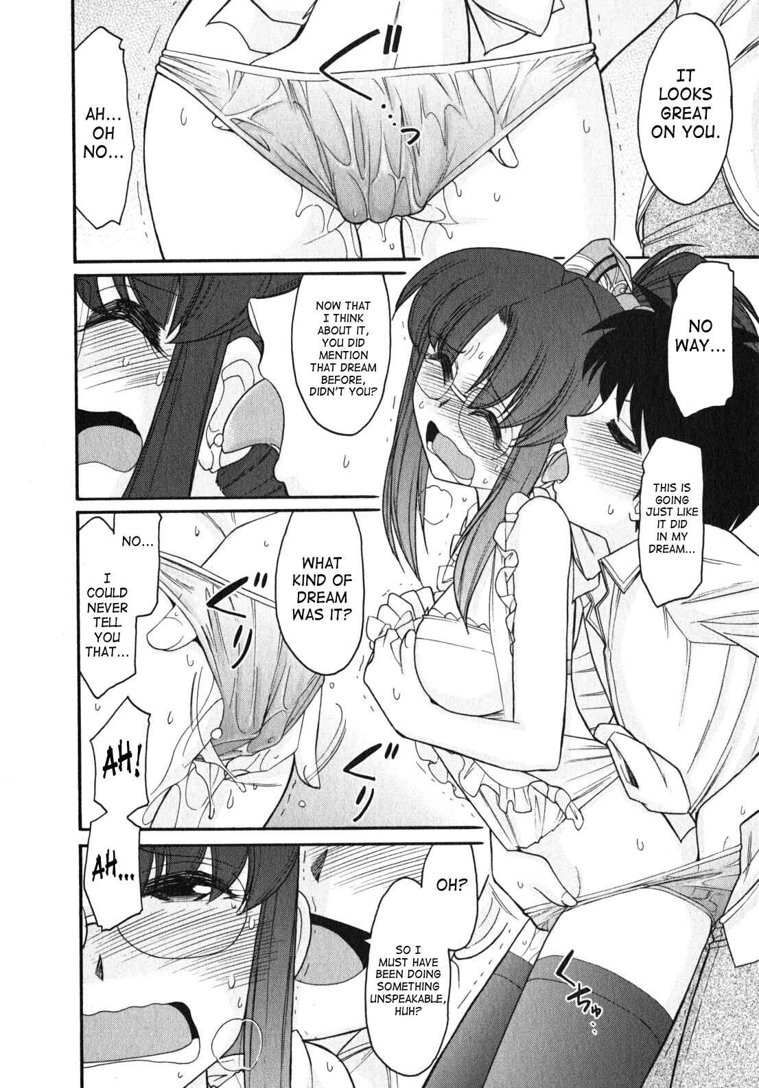 Page 18 Chapter 80 Cheers!