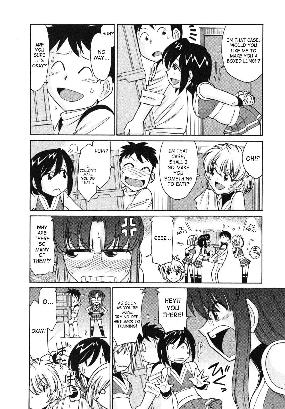 Page 8 Chapter 80 Cheers!