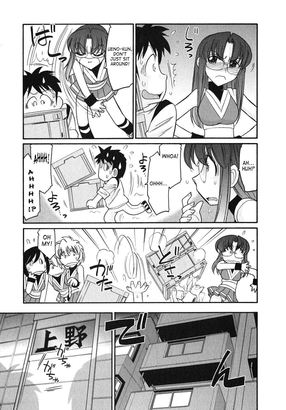 Page 9 Chapter 80 Cheers!