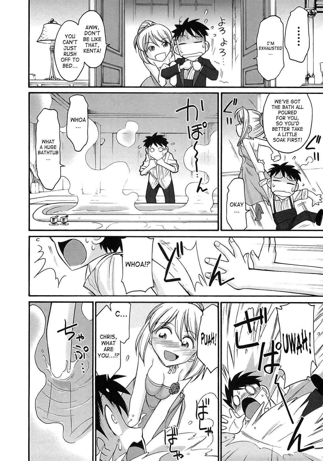 Page 14 Chapter 77 Cheers!