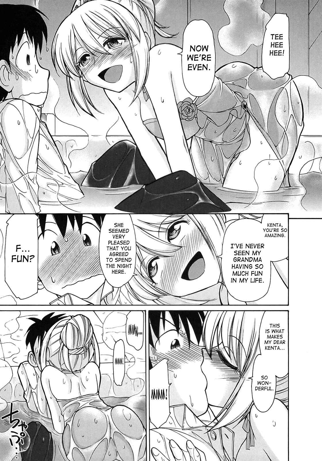 Page 15 Chapter 77 Cheers!