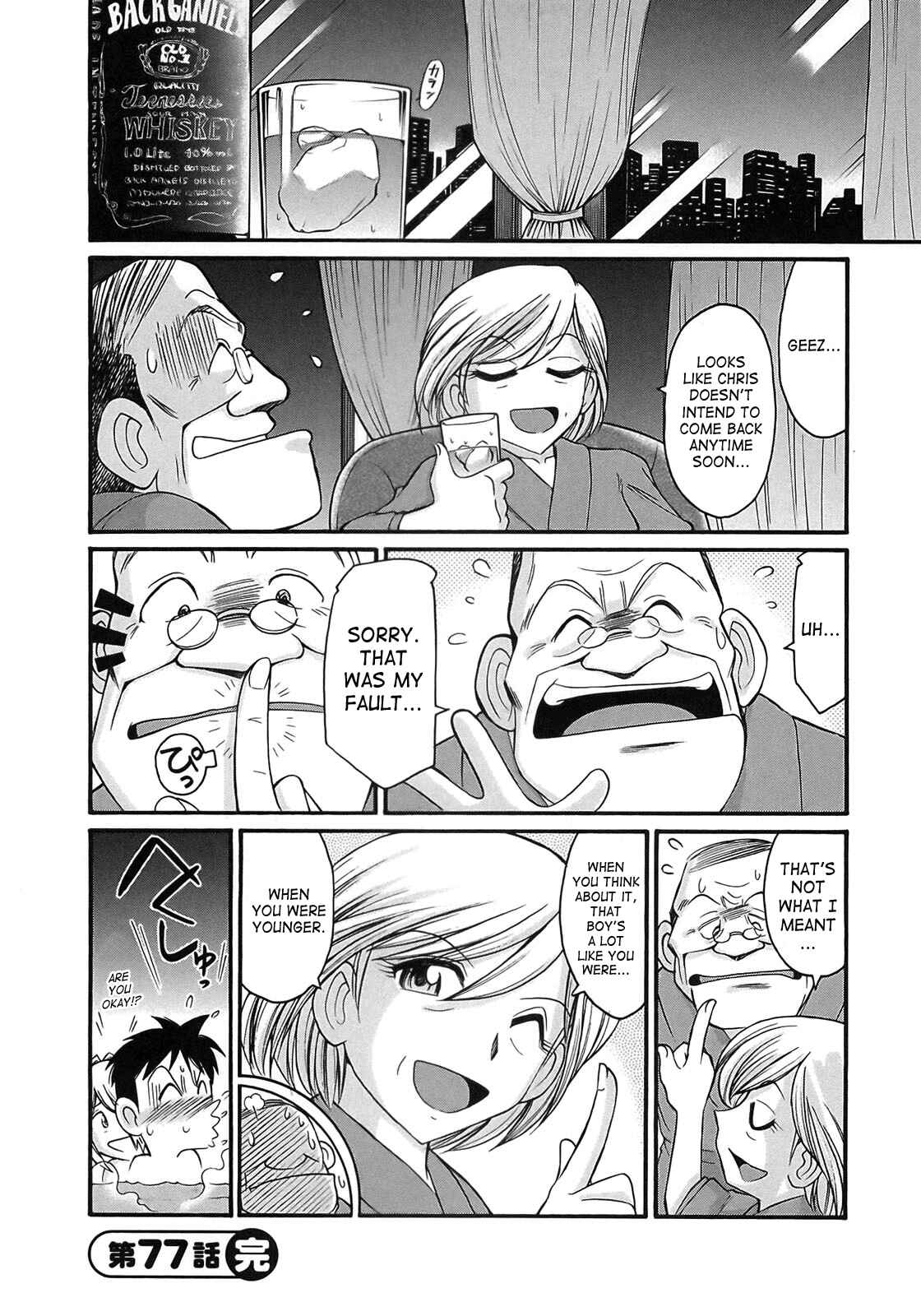 Page 20 Chapter 77 Cheers!