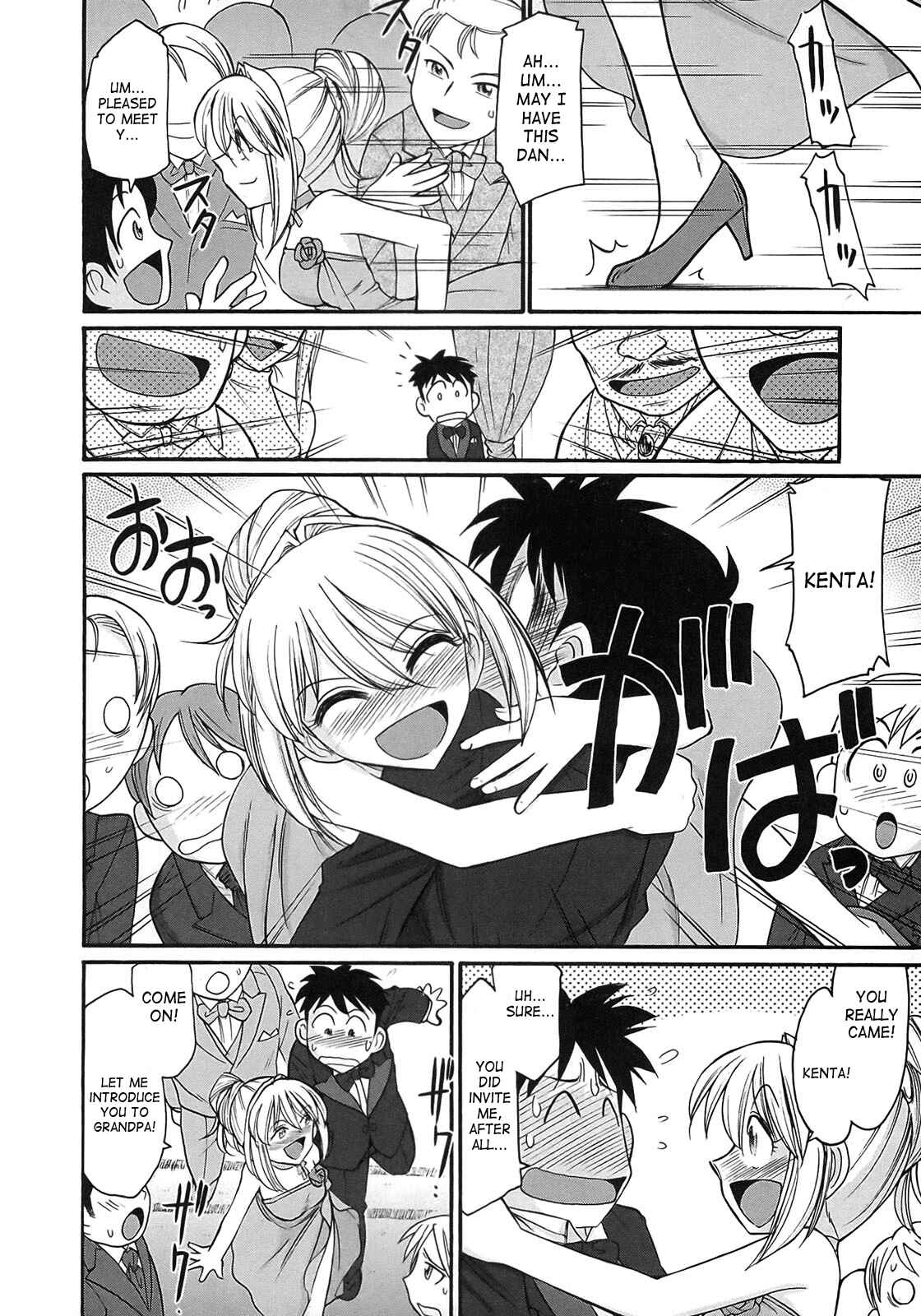 Page 8 Chapter 77 Cheers!