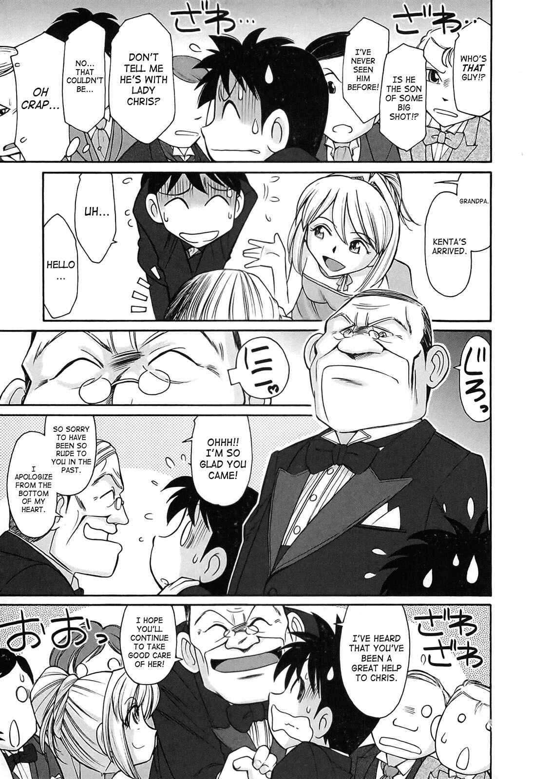 Page 9 Chapter 77 Cheers!