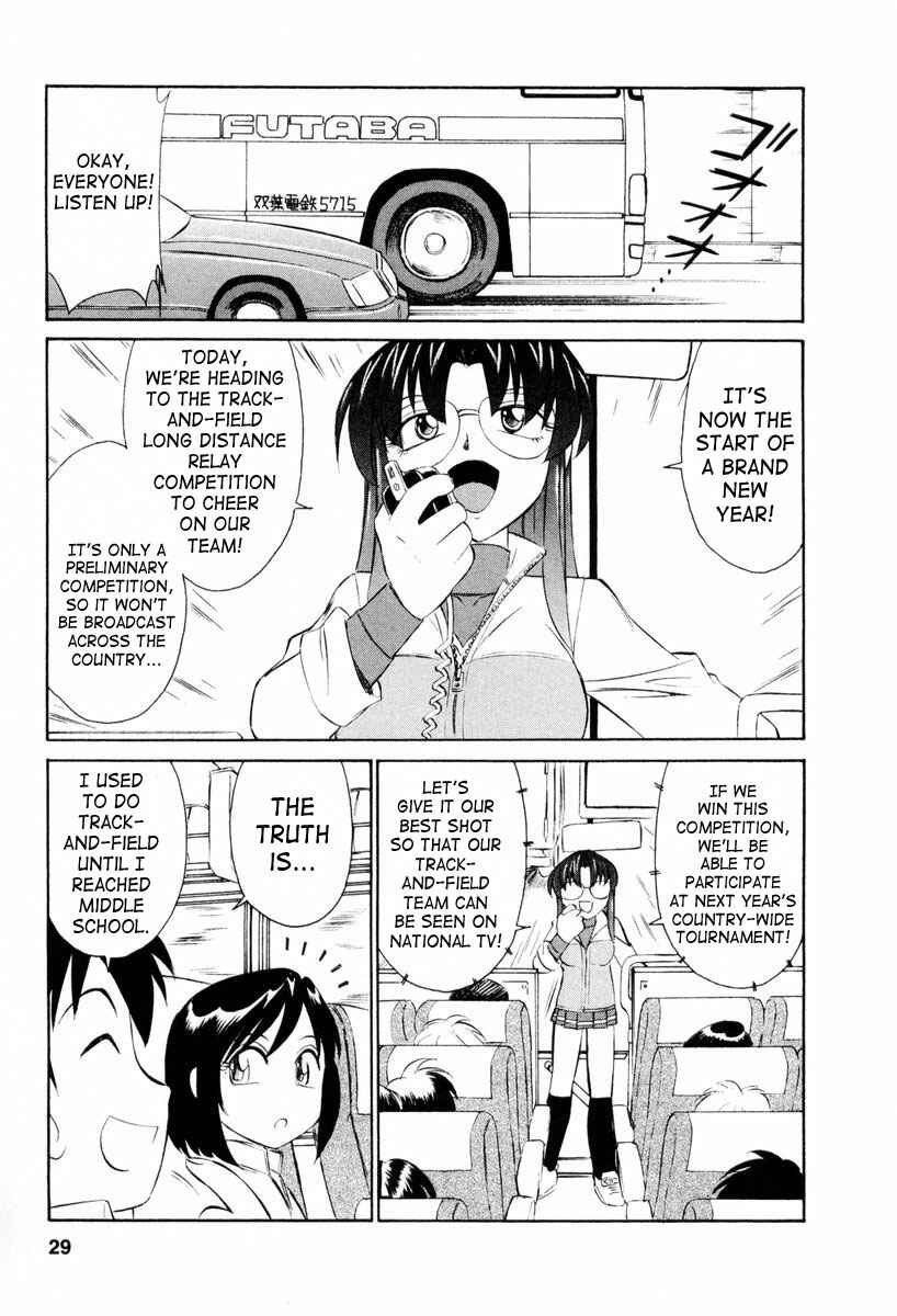 Page 3 Chapter 11 Cheers!