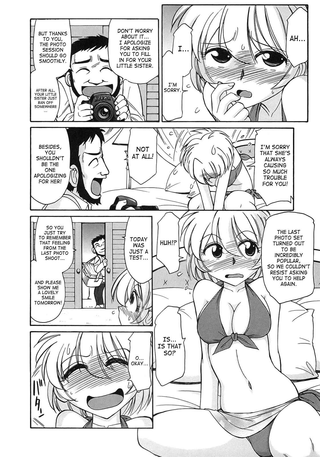 Page 10 Chapter 71 Cheers!