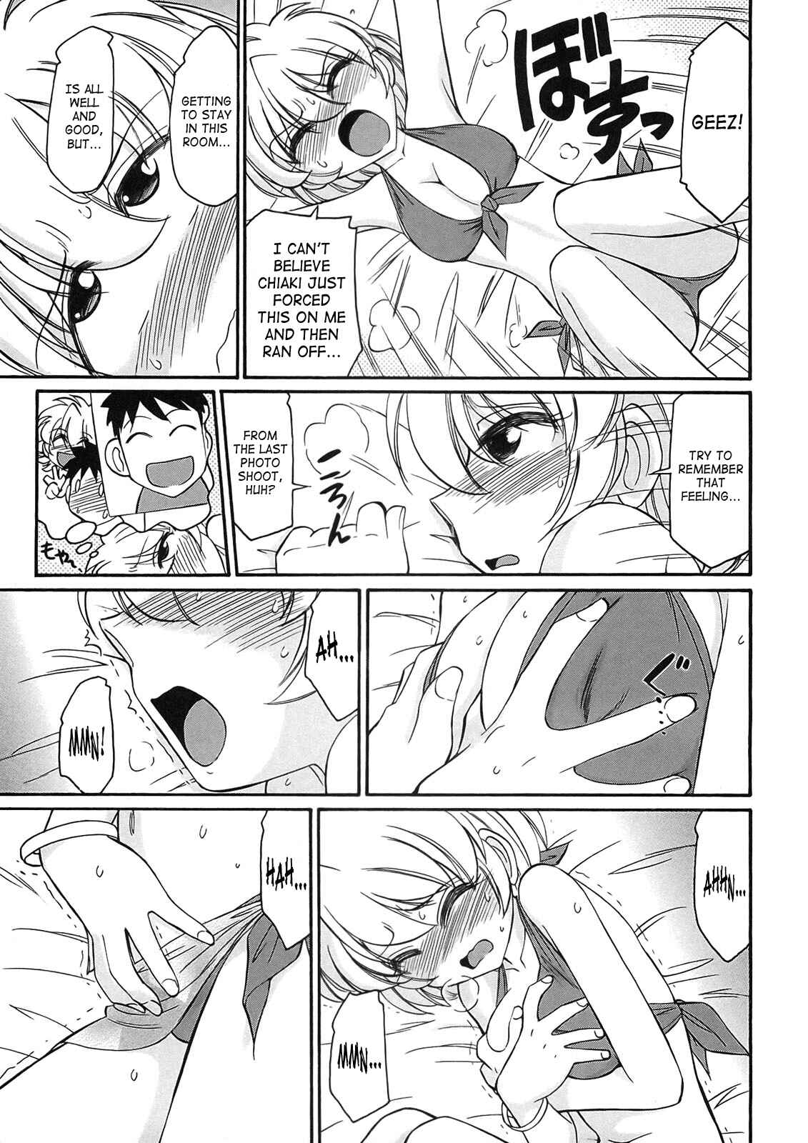 Page 11 Chapter 71 Cheers!