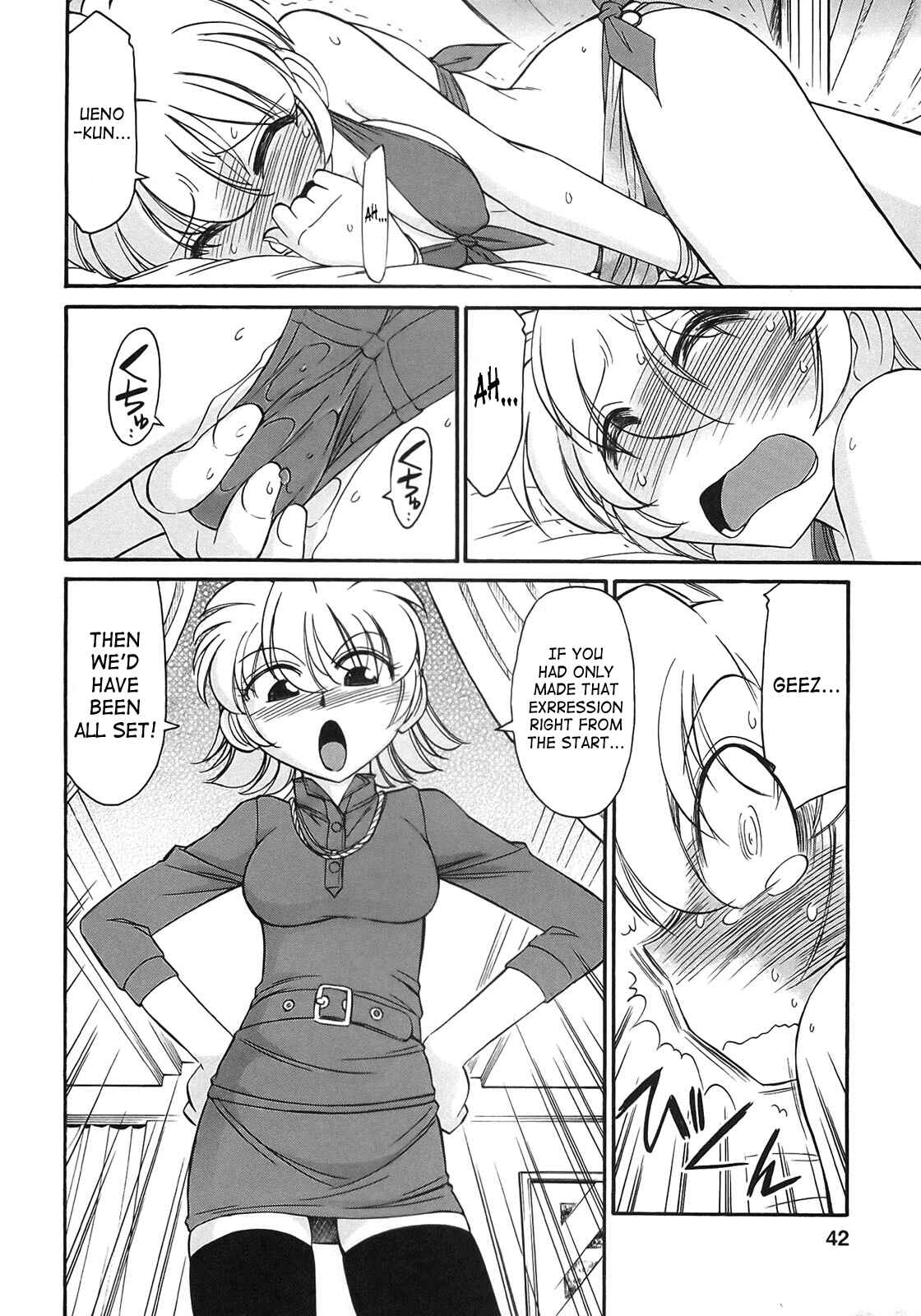 Page 12 Chapter 71 Cheers!