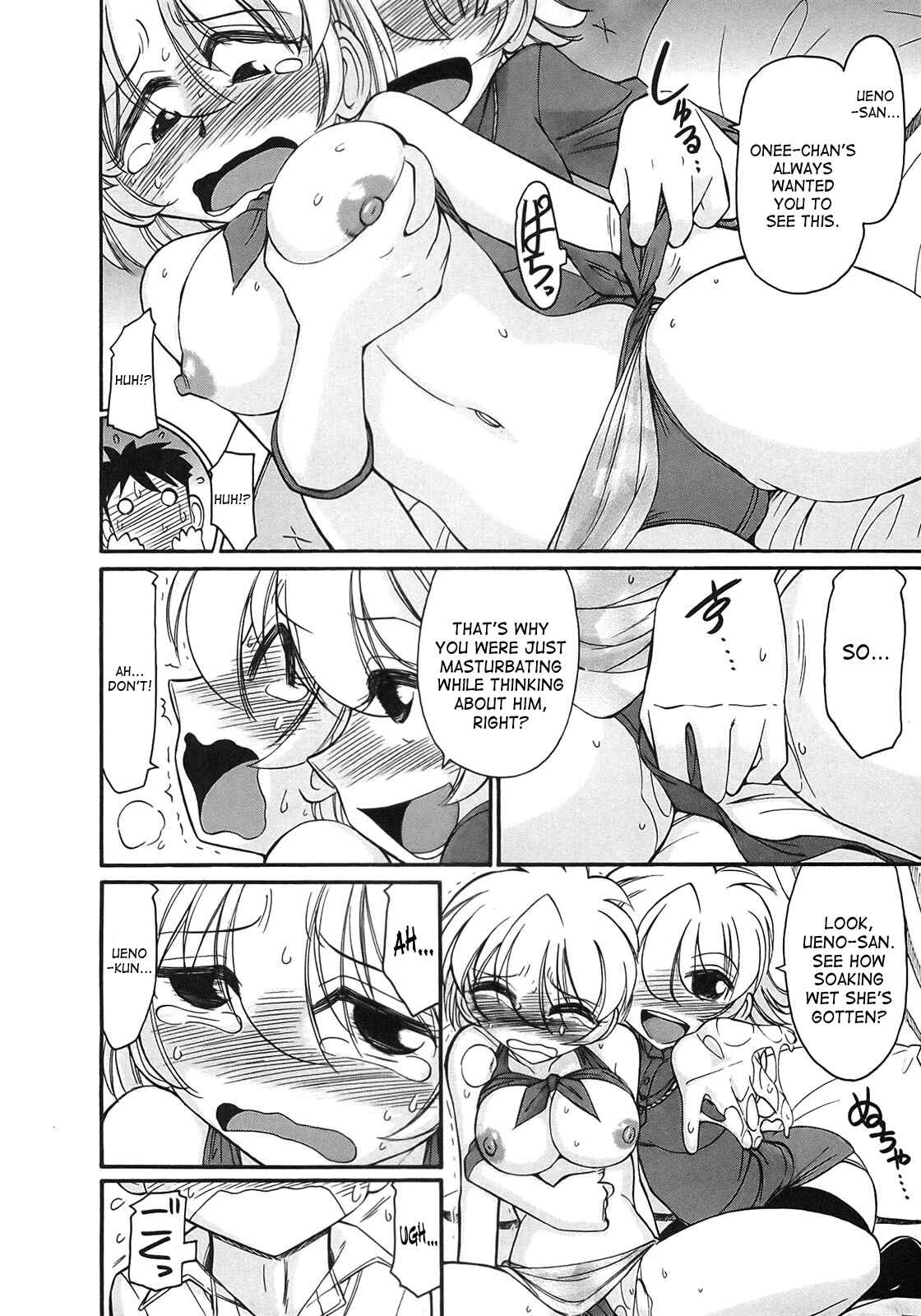 Page 16 Chapter 71 Cheers!