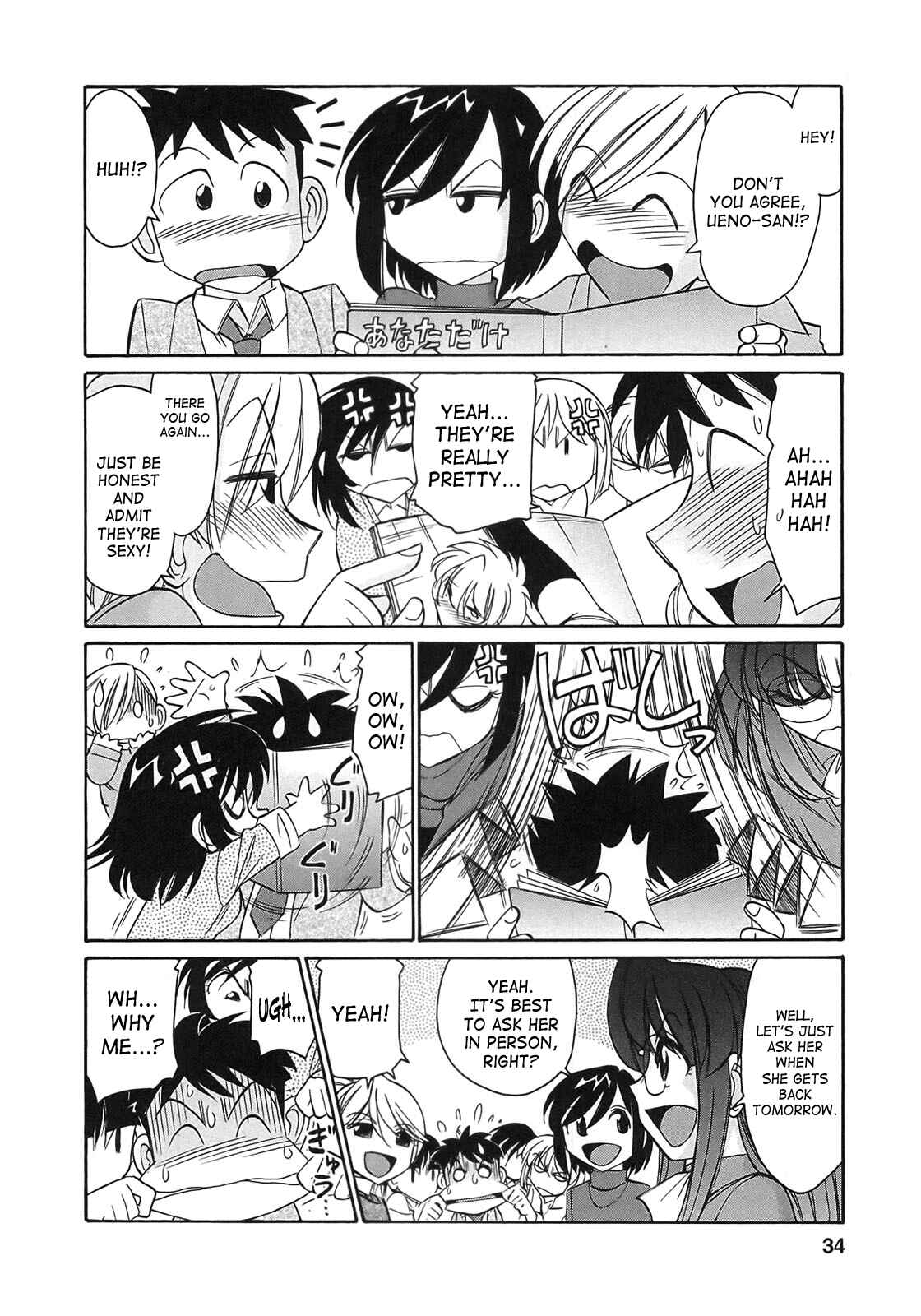 Page 4 Chapter 71 Cheers!
