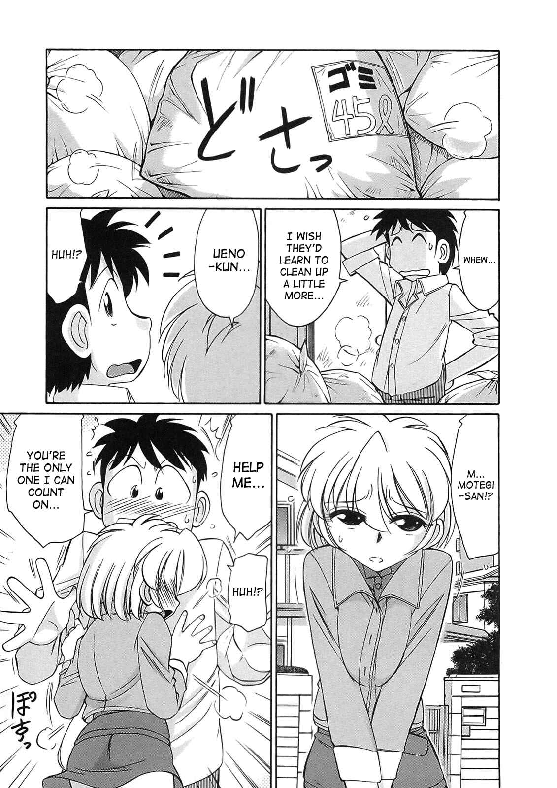 Page 5 Chapter 71 Cheers!
