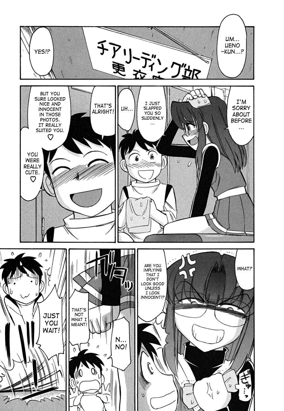 Page 12 Chapter 39 Cheers!