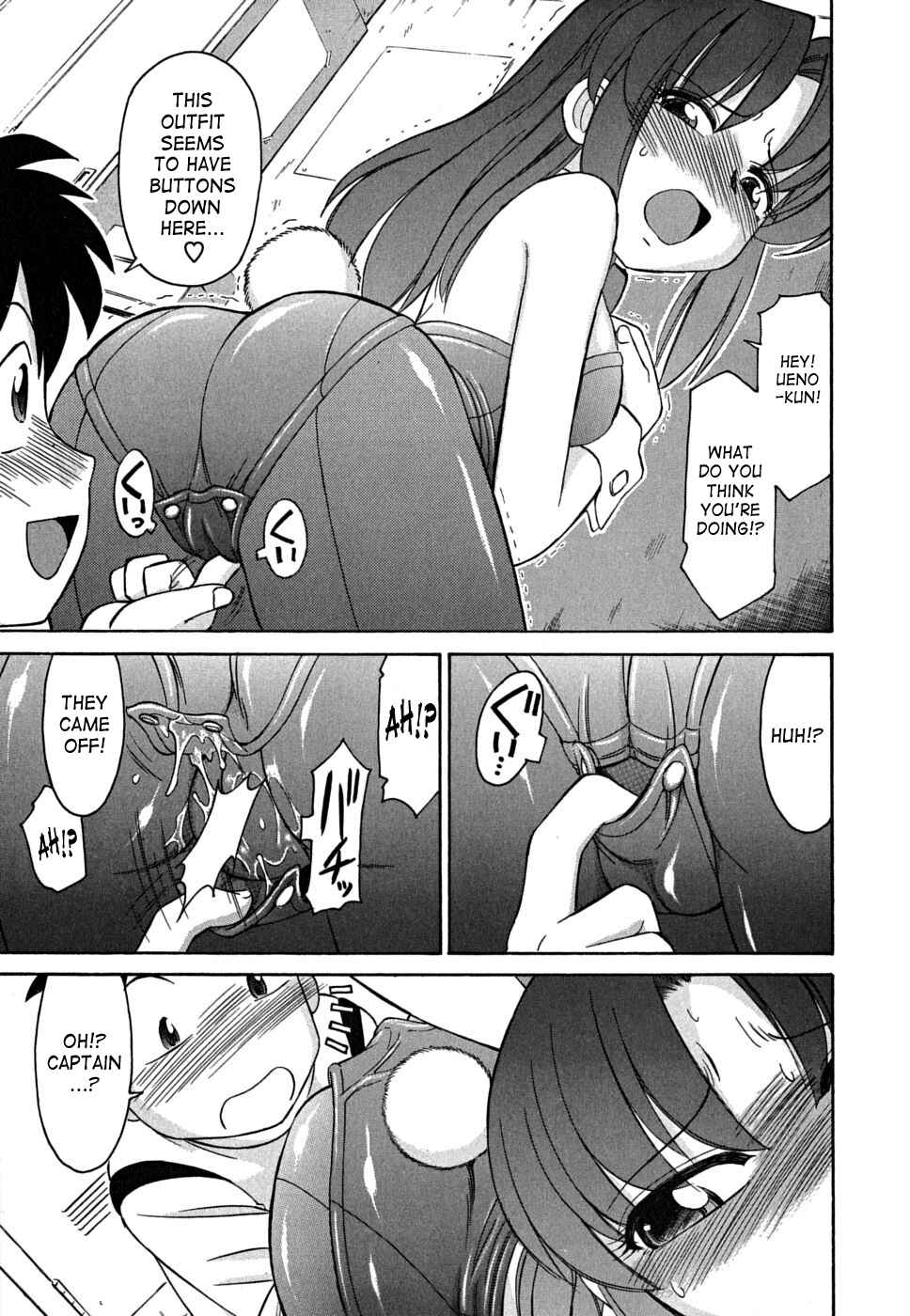 Page 16 Chapter 39 Cheers!