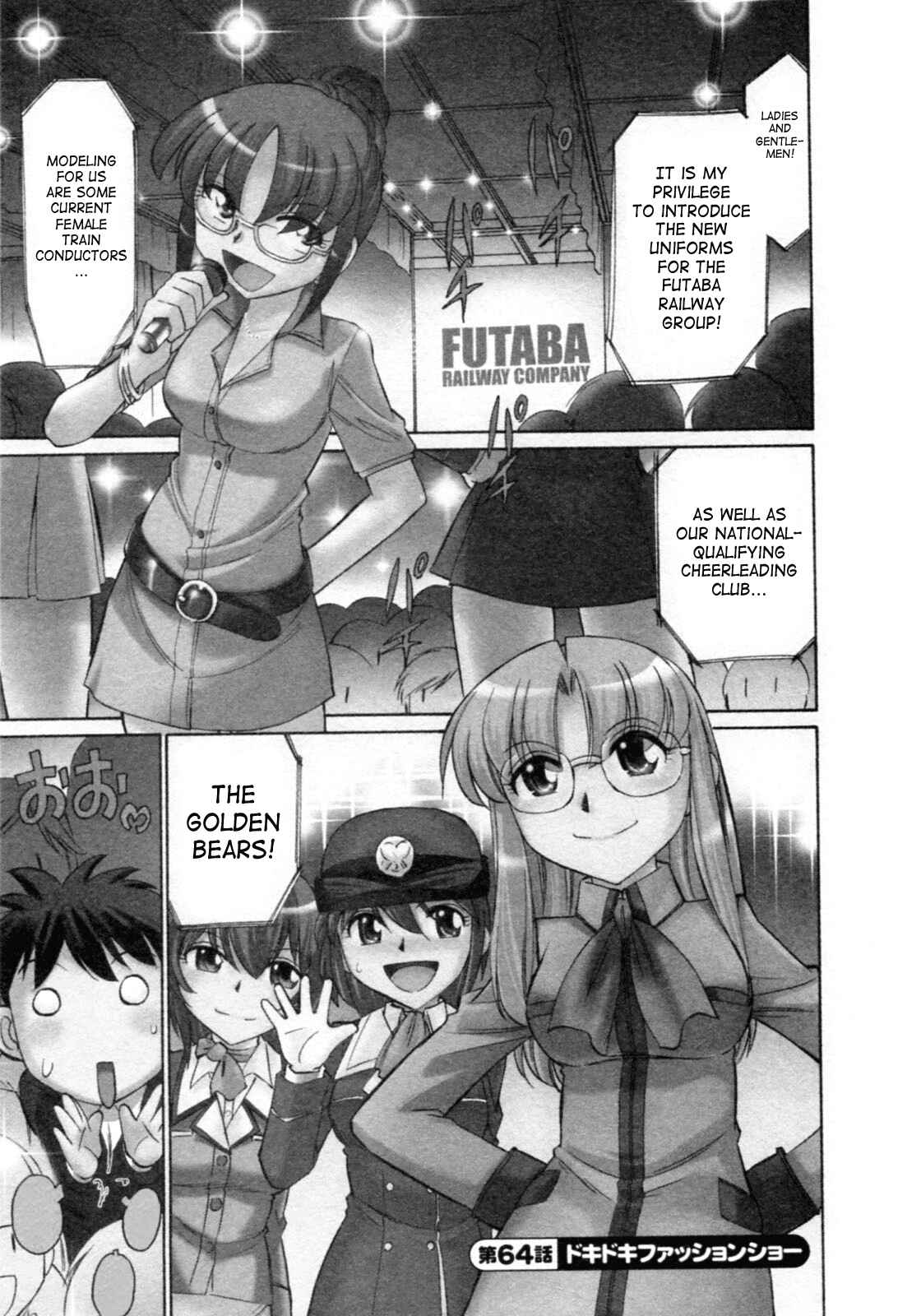 Page 1 Chapter 64 Cheers!