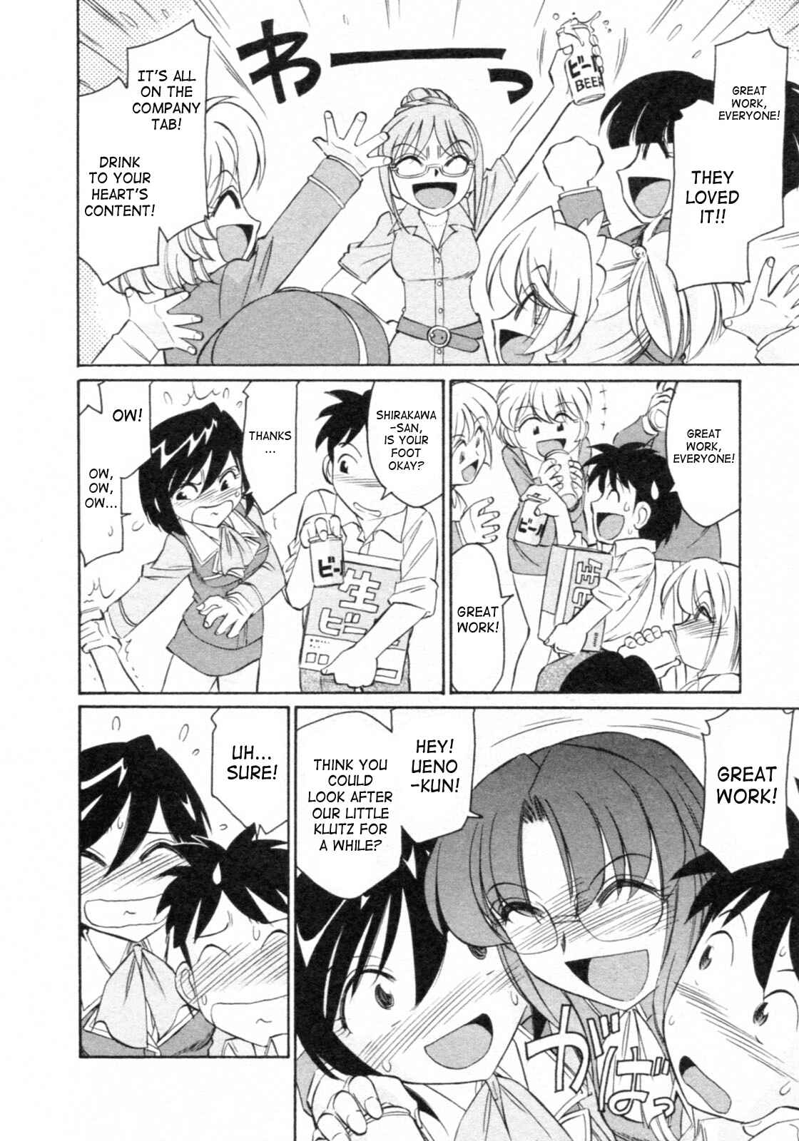 Page 14 Chapter 64 Cheers!