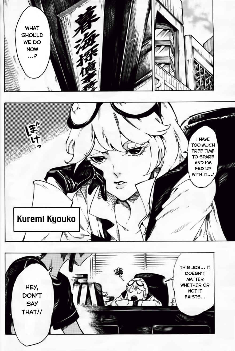 Page 2 Chapter Unknown_bc19 Digimon Story: Cyber Sleuth