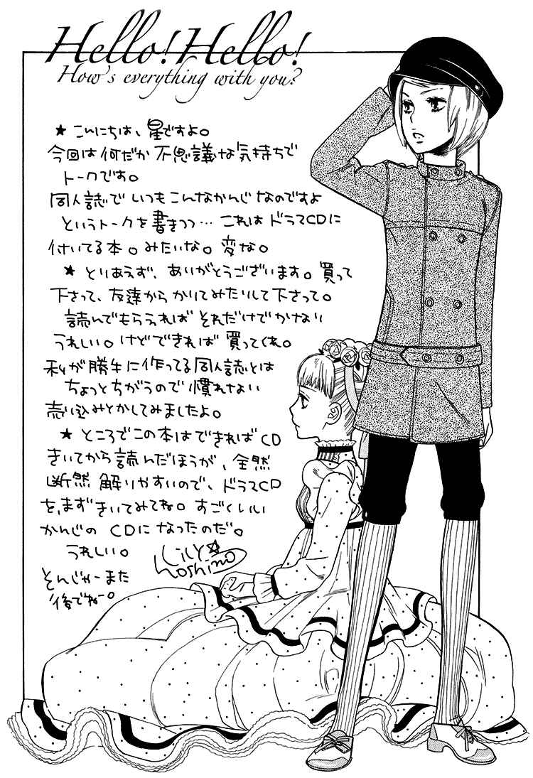 Page 11 Chapter Unknown_5efc Blue Eyes.