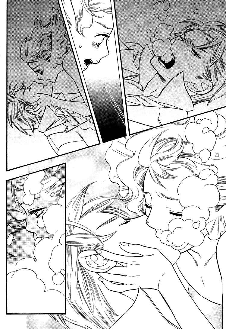 Page 13 Chapter Unknown_5efc Blue Eyes.
