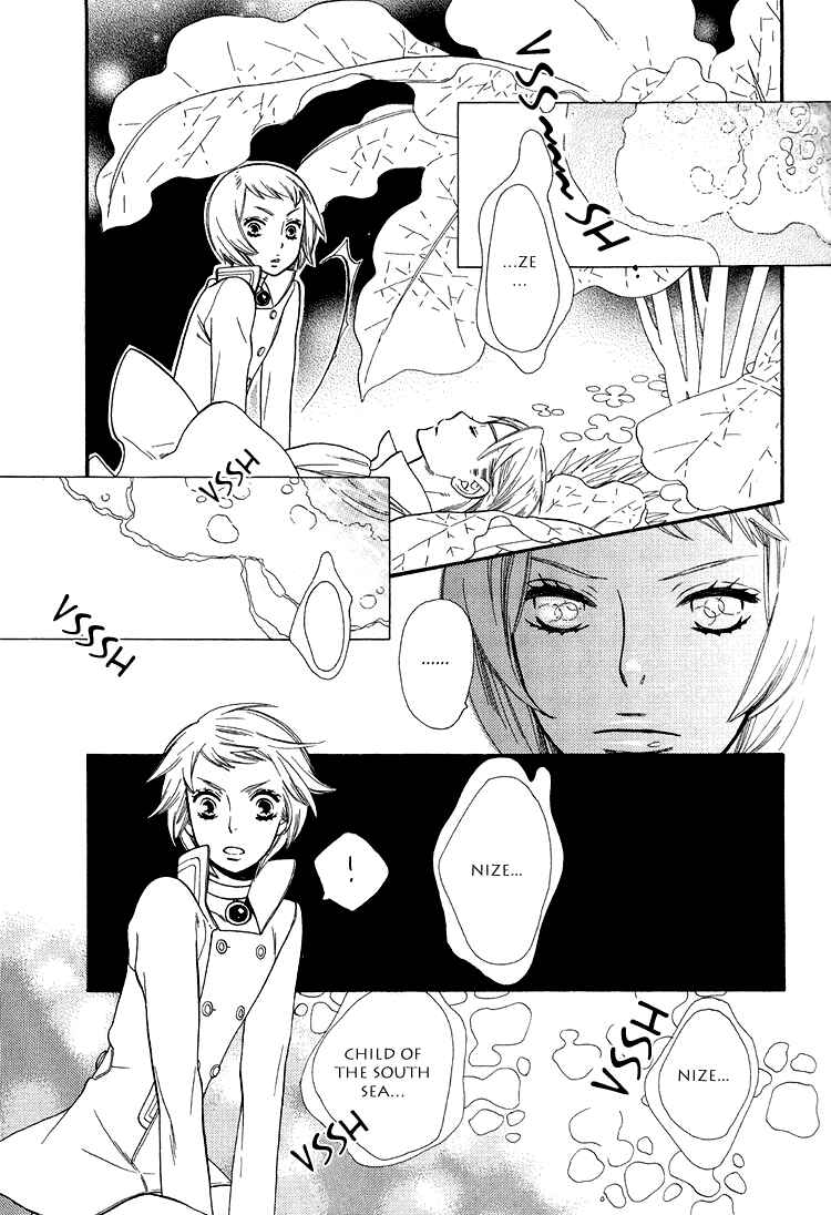 Page 16 Chapter Unknown_5efc Blue Eyes.