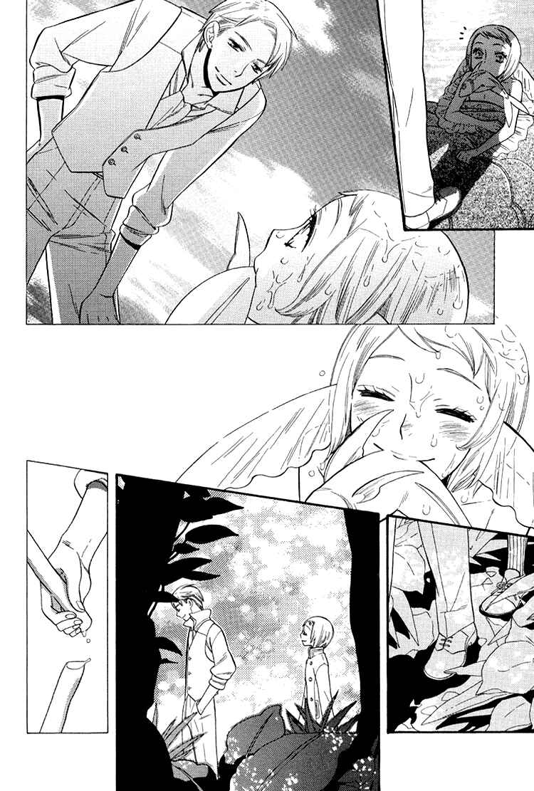 Page 19 Chapter Unknown_5efc Blue Eyes.