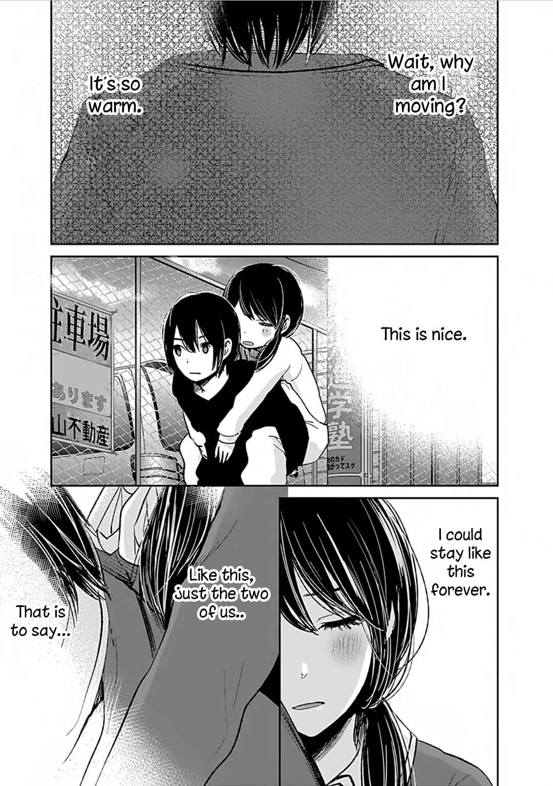 Page 29 Chapter 3 Retort Pouch!