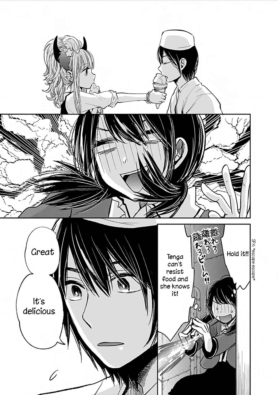 Page 7 Chapter 3 Retort Pouch!