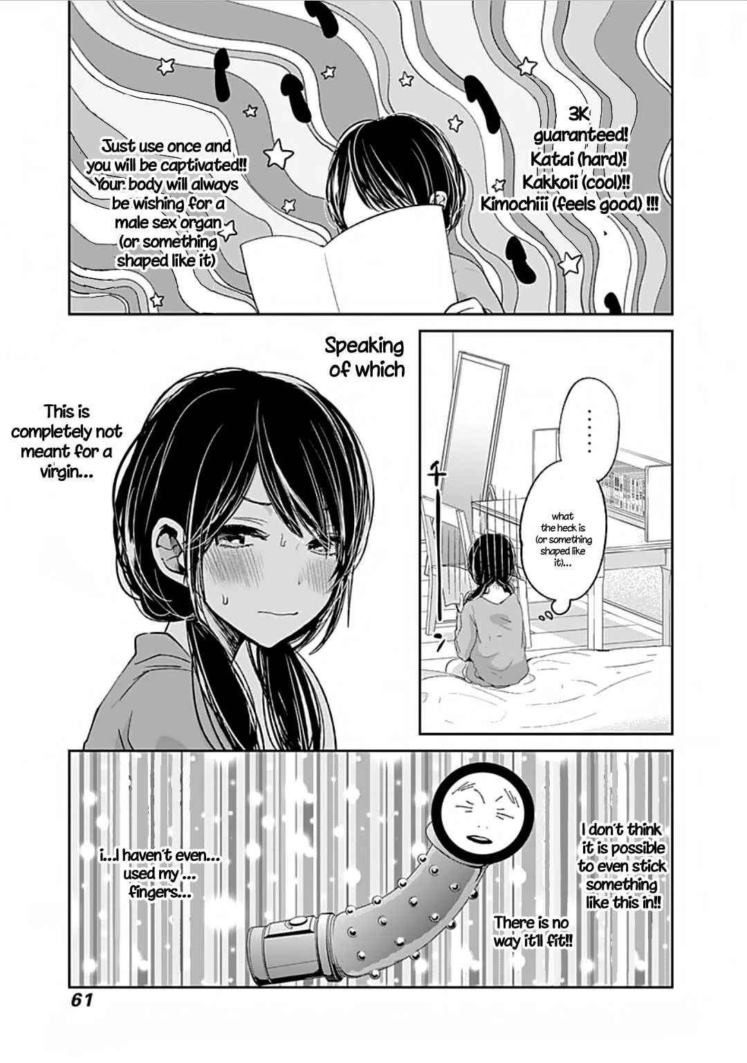 Page 15 Chapter 2 Retort Pouch!