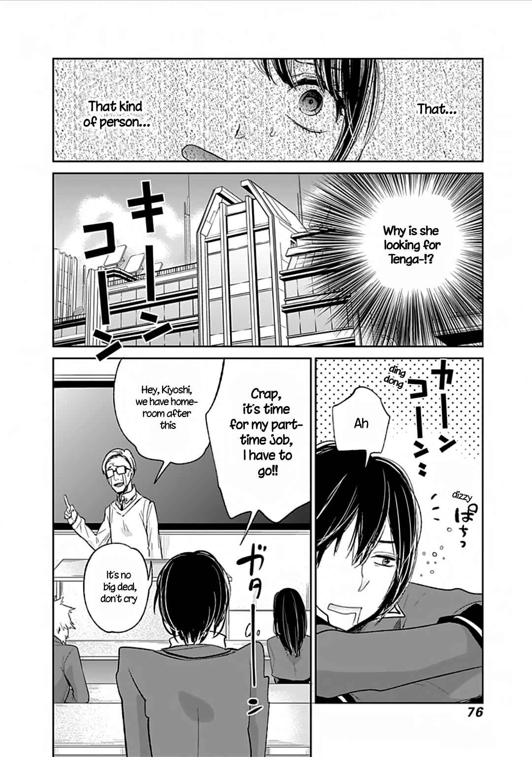 Page 30 Chapter 2 Retort Pouch!