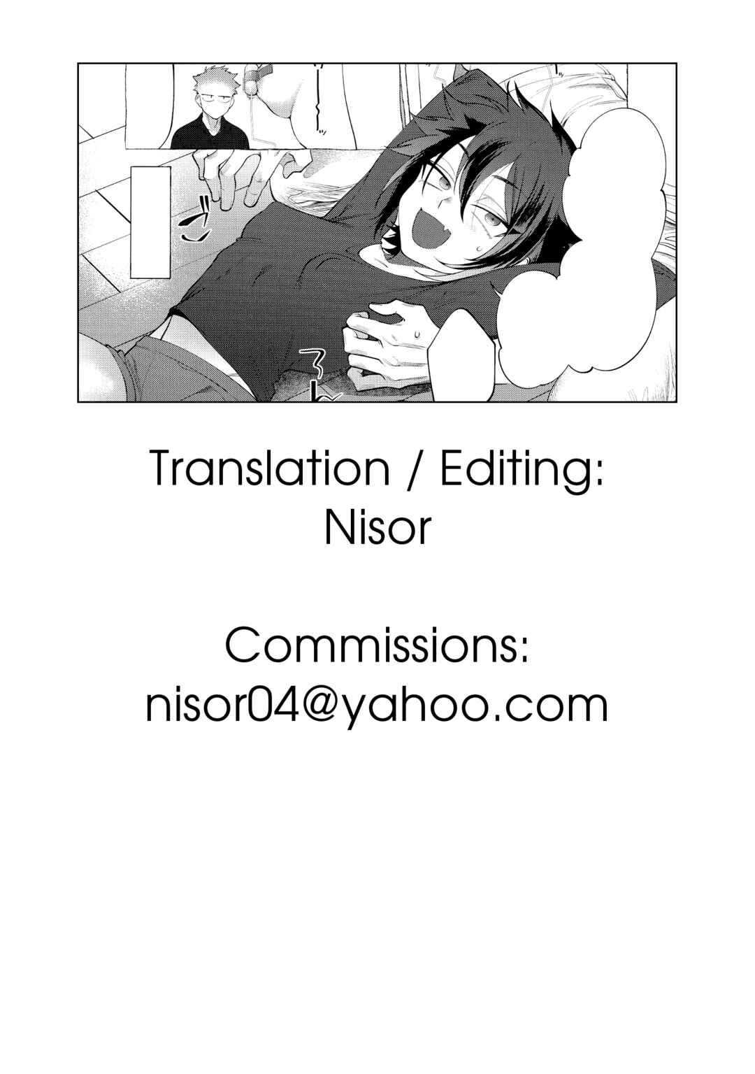 Page 13 Chapter 11 Mesudachi Anthology