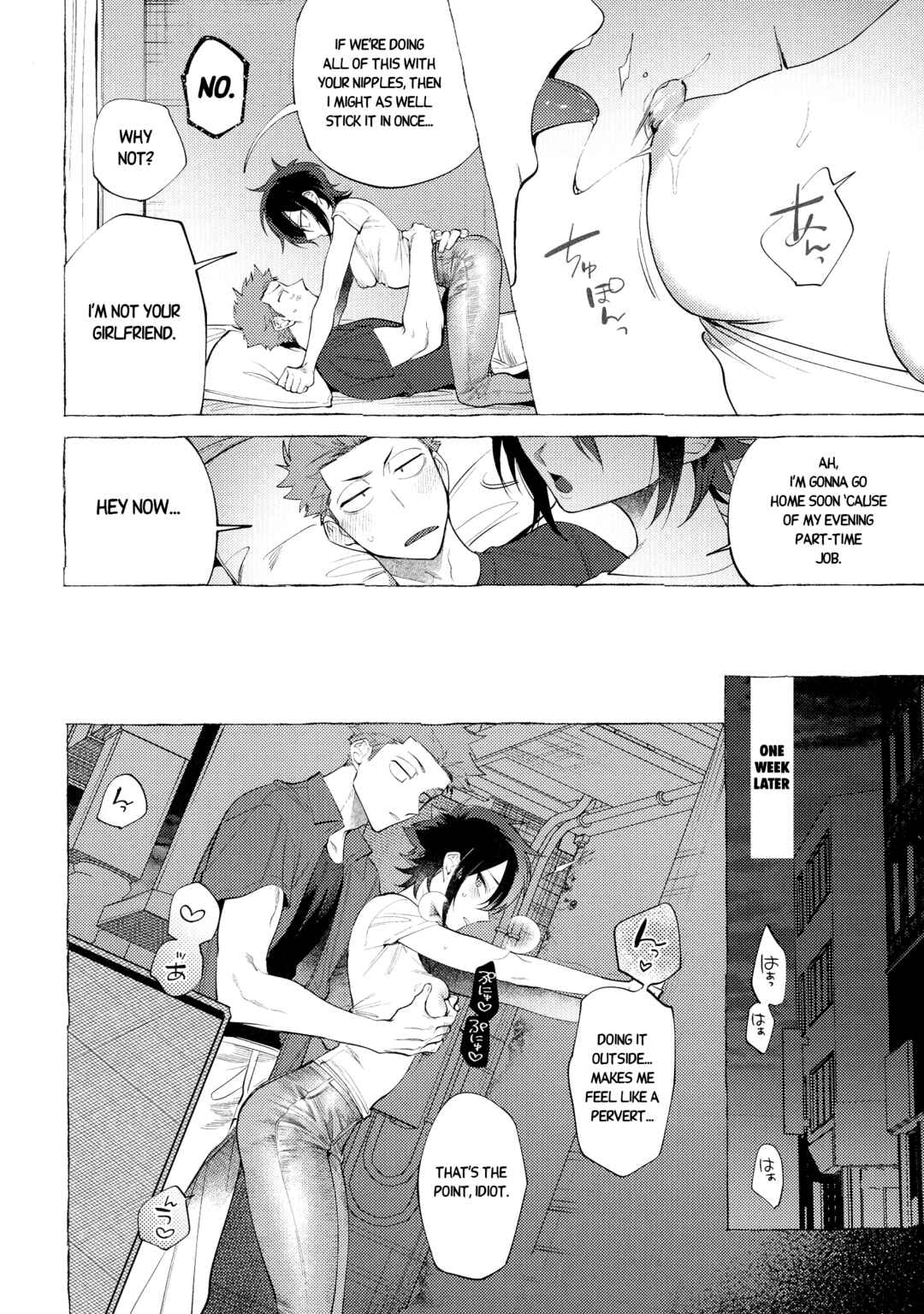 Page 6 Chapter 11 Mesudachi Anthology