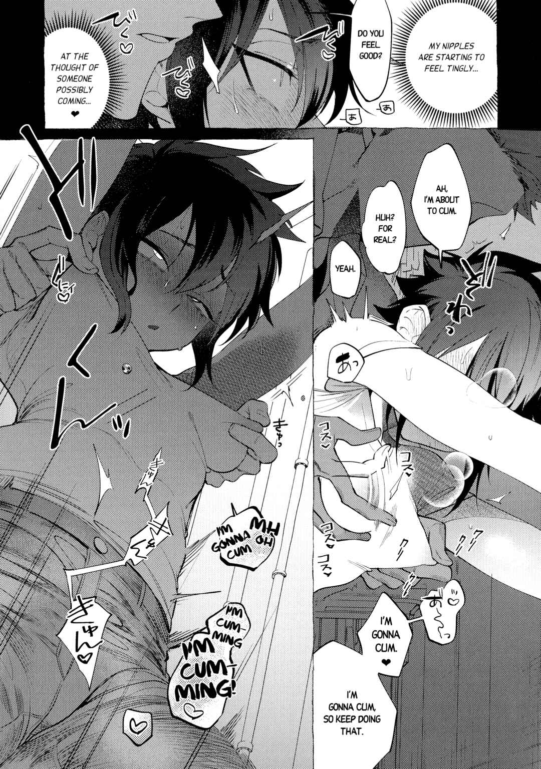 Page 7 Chapter 11 Mesudachi Anthology