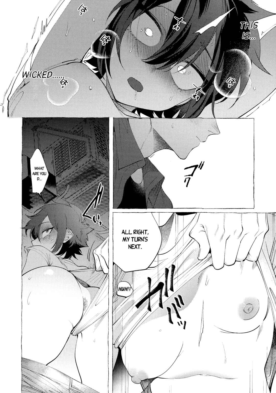 Page 8 Chapter 11 Mesudachi Anthology
