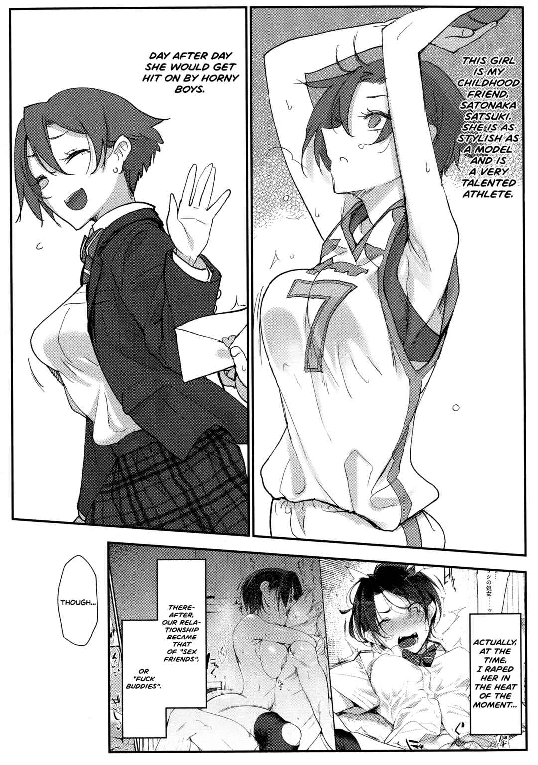 Page 2 Chapter 12 Mesudachi Anthology