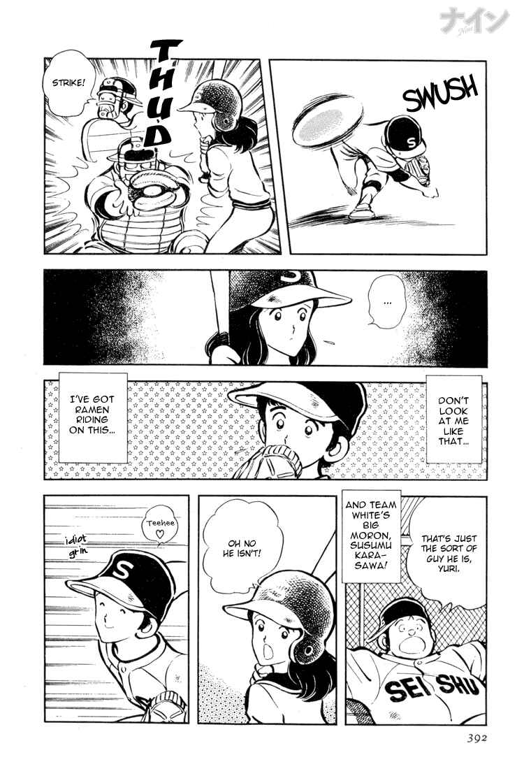 Page 10 Chapter 27 Nine