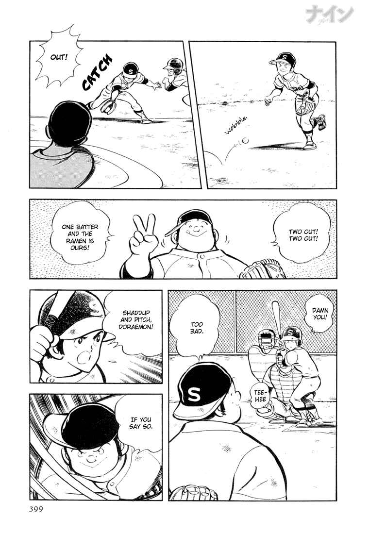 Page 17 Chapter 27 Nine