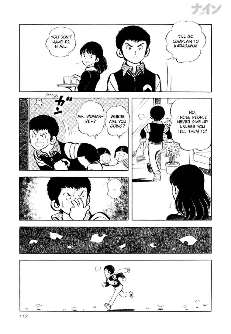 Page 20 Chapter 17 Nine