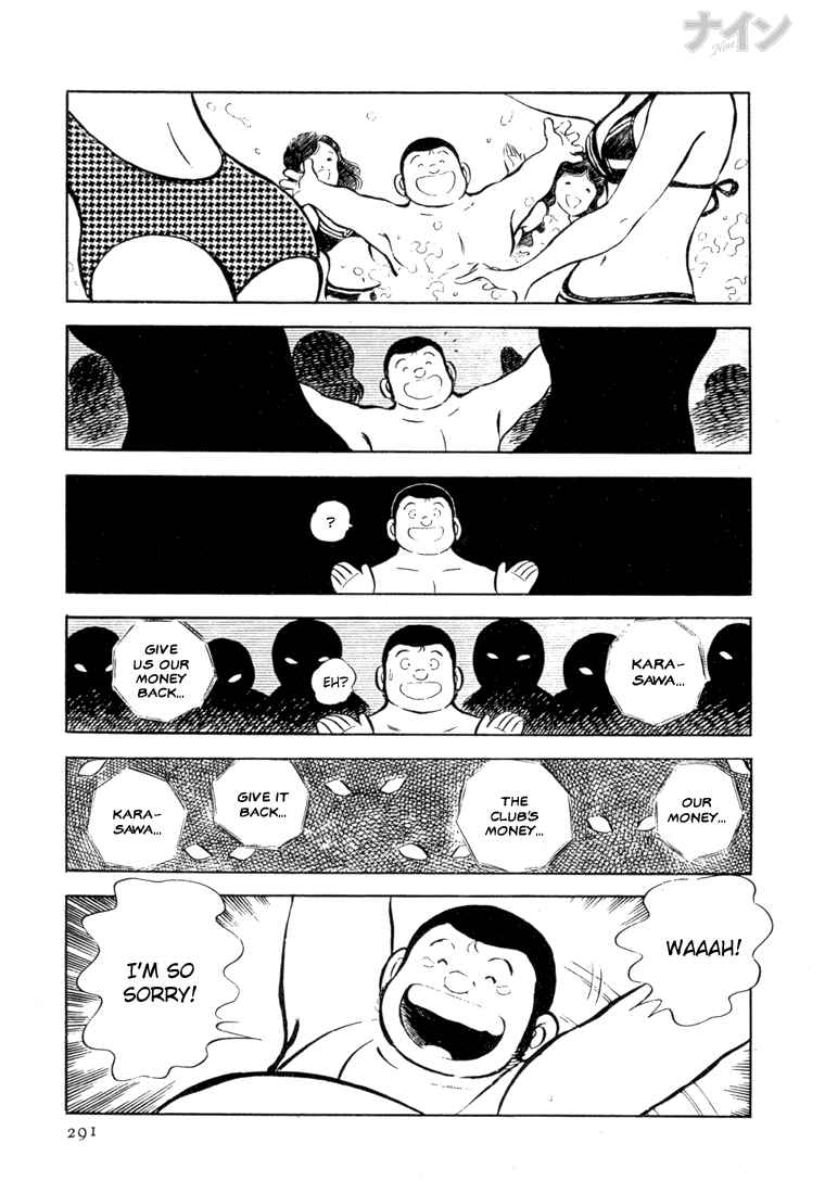 Page 13 Chapter 23 Nine