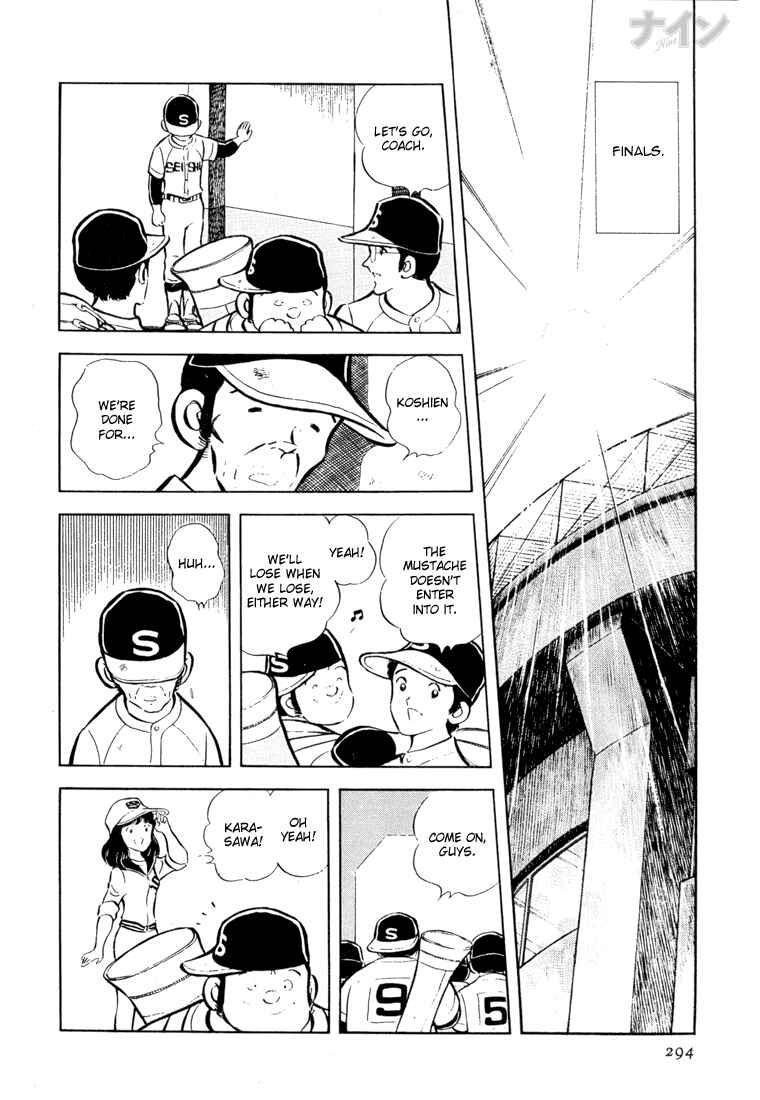 Page 16 Chapter 23 Nine